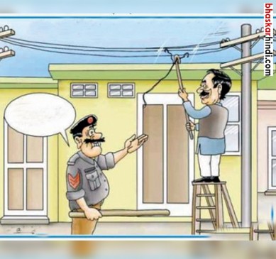 ... no good to steal electricity