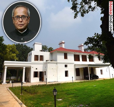 10 rajaji marg will be the new address of pranav dada
