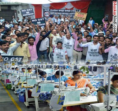 40 corers loss to the textile industry by striking against #GST