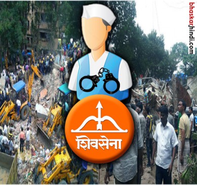 4-storey building collapse in Mumbai, 5 killed