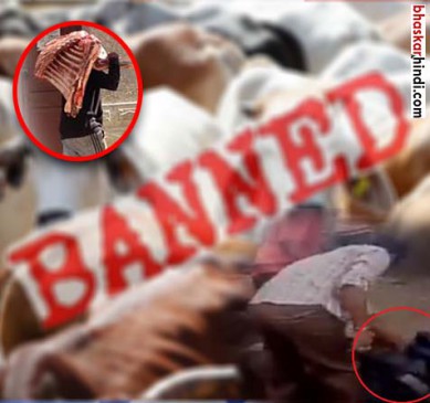 A man was beaten up in Nagpur on suspicion of carrying beef
