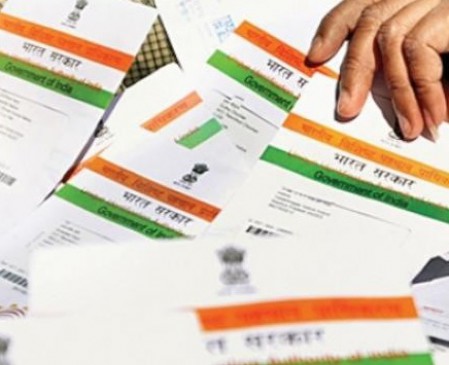 Aadhar Card Registration : action will be taken if agencies deny for registration