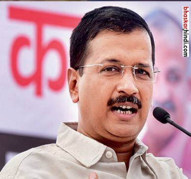 AAP party will fight MP assembly election, Arvind kejriwal will come in bhopal AAP party will fight MP assembly election, Arvind kejriwal will come in bhopal