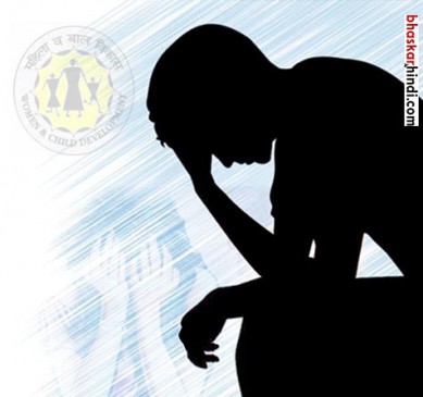 accused of harassment on Joint Director womens child development