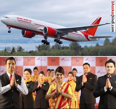 Air India can give retirement 15 thousand employees before Selling