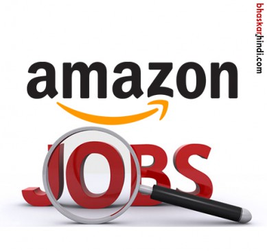 Amazon employs up to 900 people