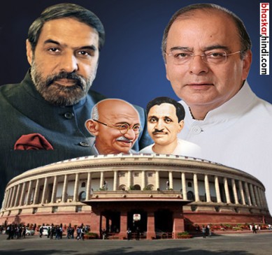 Anand Sharma vs Arun Jaitley In Parliament Over President Kovinds Speech