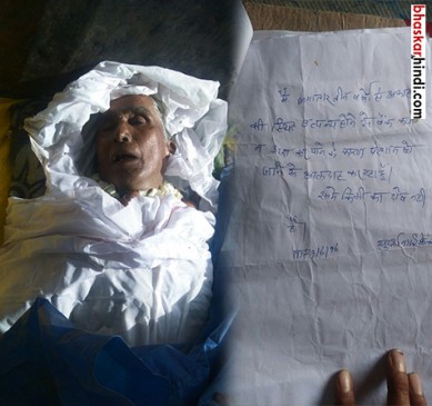 Another farmer suicide due to loan pressure