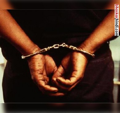 ARRESTED BY POLICE