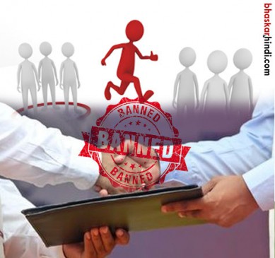 Ban on transfers in MP from today