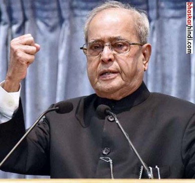 Believe in Indigenous Sources Educationist: President Pranab Mukherjee