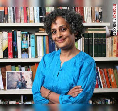 Big relief to writer Arundhati Roy