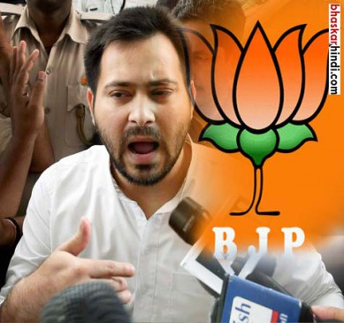 BJP said Tejaswi yadav has only two options - resign or get sacked