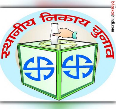 Body elections: voting on August 11, counting on 16