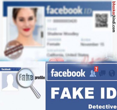 Boy used girl name to make a Facebook ID and sent porn