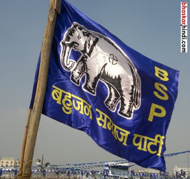 BSP will stage agitation on July 28