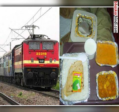 cag report says railways serving food unfit for humans