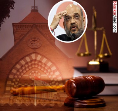 Case registered against BJP president Amit Shah in Mumbai High Court