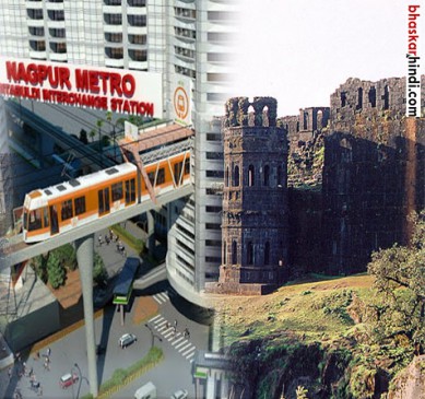 Chhatrapati Metro Station on the lines of Raigad Fort