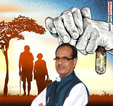CM will take care of the elderly in the state