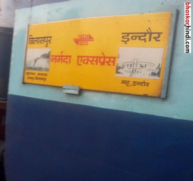 Commuters complain of lack of electricity Commuters complain of lack of electricity