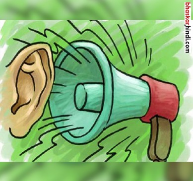 Control committee created by the government to stop noise pollution
