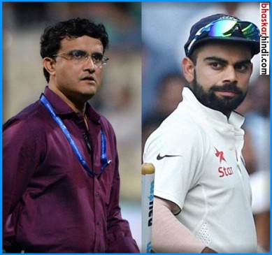 Dada big statement on Captain, says - Kohli remains to be Test