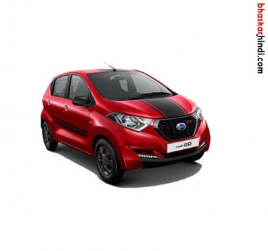 Datsun Redi Go 1.0 आज होगी भारत में लॉन्च, सिर्फ इतने रुपए में कराएं Booking