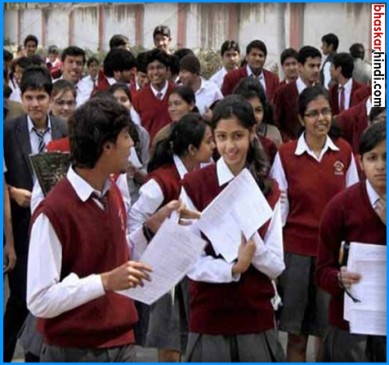 Decision of state education board, Now the matter of mathematics will also be 20 points Practical
