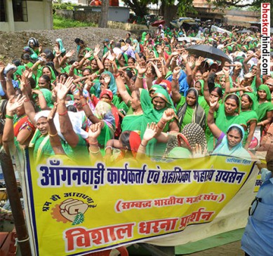 Demonstration of Anganwadi workers, 7 point demand including honorarium