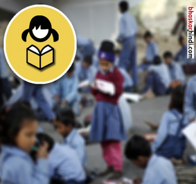 district magistrates daughter will teach in government schools