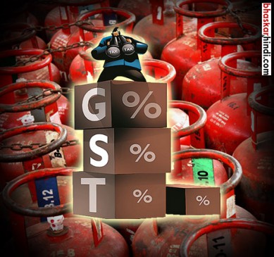 GST kills, Domestic Gas Cylinders Cost Rs 12 in Nagpur City