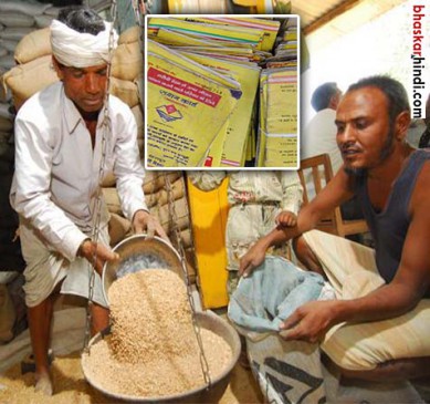 Drained the poor plate, Not found ration