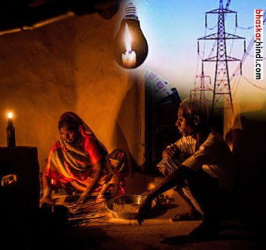 Electricity officers hostage by villagers in chhindwara mp