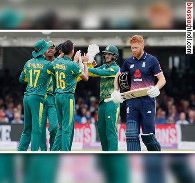 England pumped like cards in front of South Africa