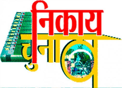Enrollment will be done online in the body elections
