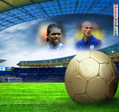 Esteban Cambiasso ,Nwankwo Kanu in FIFA U-17 World Cup Official Draw