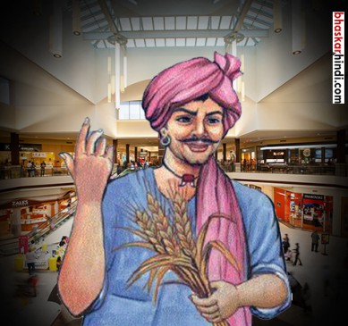 Farmers Rural Mall