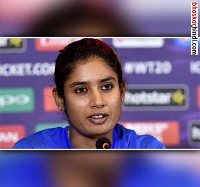 final is Challenging for the girls- Mithali Raj