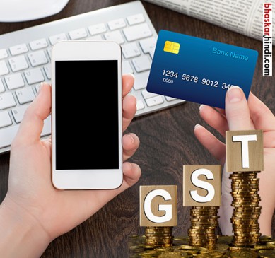 gst on mobile phone bill and credit card