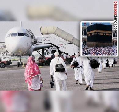 Haj pilgrims after rising air fares, government reduced subsidy burden by 75 percent