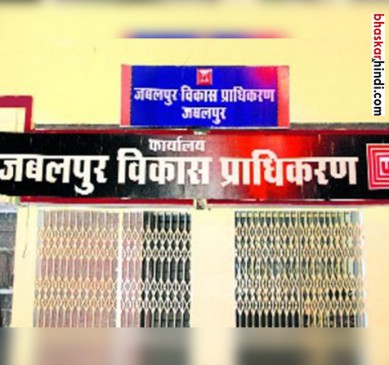 High Court notice to JDA
