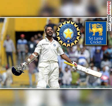 IND vs SL: Dhawan out of double century, the game still continues