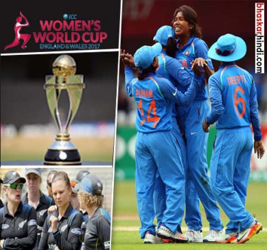 India vs New Zealand final league match of the ICC Womens World Cup 2017