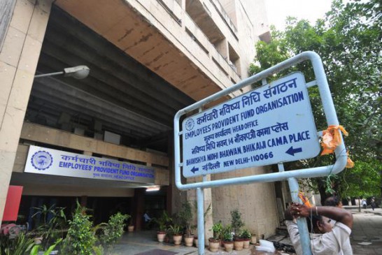 Interest rate announcement on PF