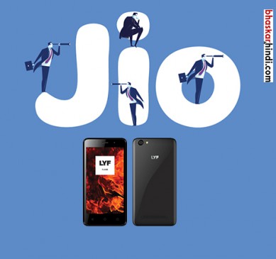 Jio offers a booming offer, launches 4G phone at Rs 500
