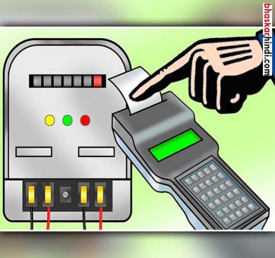 June power bill in July, server closed due to maintenance