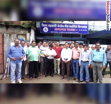 Know Why Cooperative Bank Employees Have Collective Holidays?
