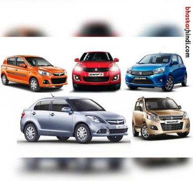 Marutis small cars are expensive, offering 25,000 discounts on ARTIGA
