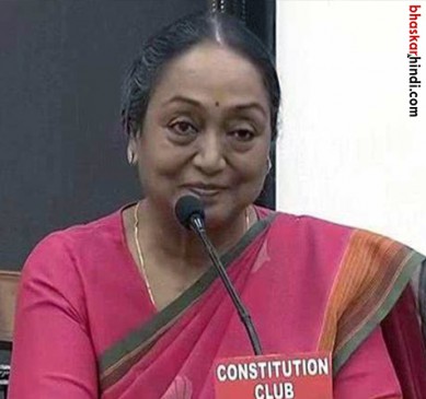 मेरी लड़ाई महात्मा गांधी की विचारधारा को आगे ले जाने के लिए है : मीरा कुमार मेरी लड़ाई महात्मा गांधी की विचारधारा को आगे ले जाने के लिए है : मीरा कुमार